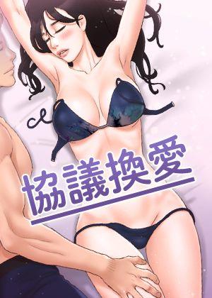 韩漫免费阅读丫丫韩漫热门日漫推荐